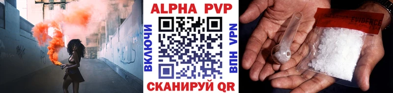 Alpha PVP Crystall  Купить  Темников 