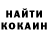 COCAIN Эквадор Madiyar Mairambek