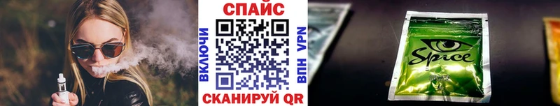 Бутират Butirat  Купить где  Темников 