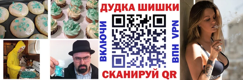 Печенье с ТГК конопля  Купить  Темников 