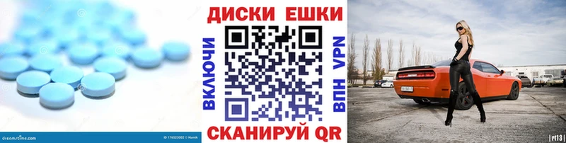 ЭКСТАЗИ XTC  Купить  Темников 