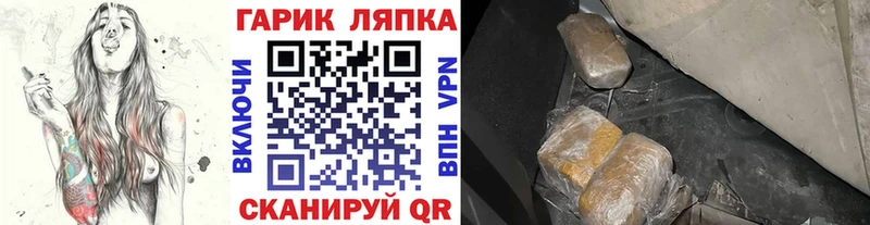 ГАШИШ убойный  Купить где  Темников 