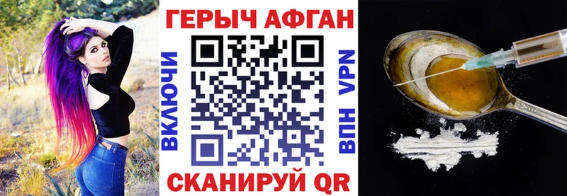 Купить закладки  Темников  ГЕРОИН VHQ 