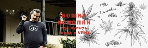 альфа пвп VHQ Алексин