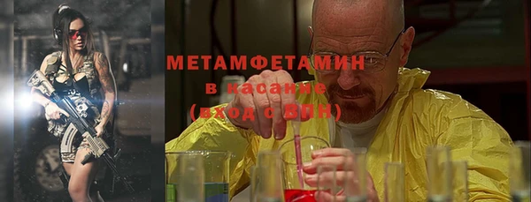 амфетамин Алексеевка