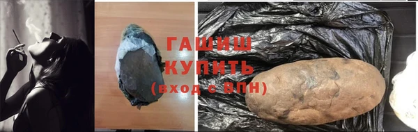 амфетамин Алексеевка
