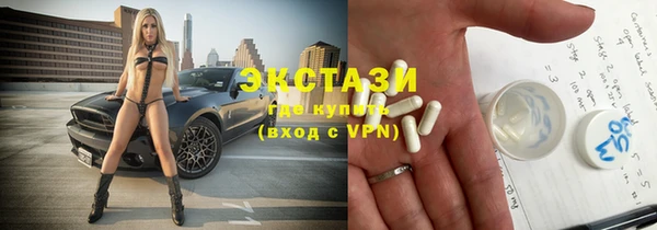 альфа пвп VHQ Алексин