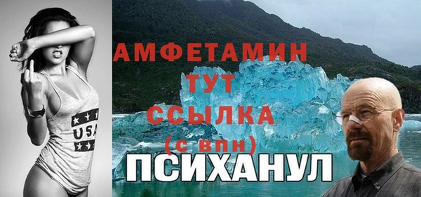амфетамин Алексеевка