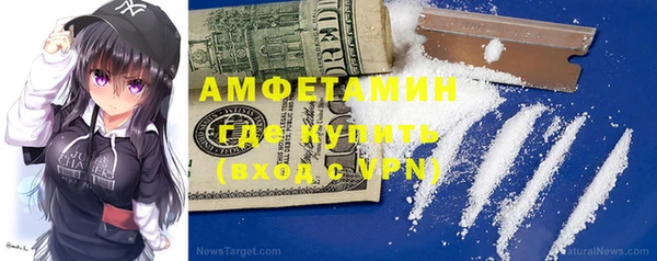 стафф Алзамай