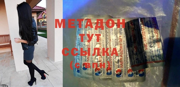 амфетамин Алексеевка