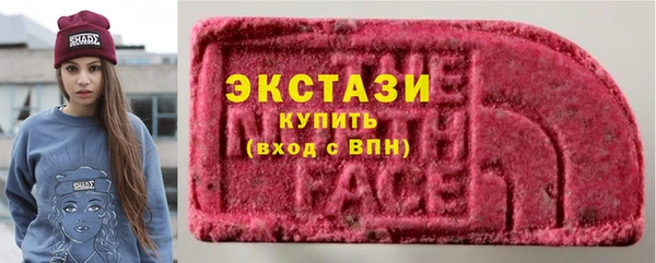 амфетамин Алексеевка