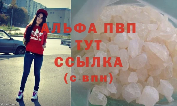 альфа пвп VHQ Алексин