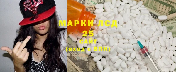 альфа пвп VHQ Алексин
