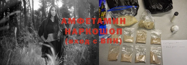 стафф Алзамай