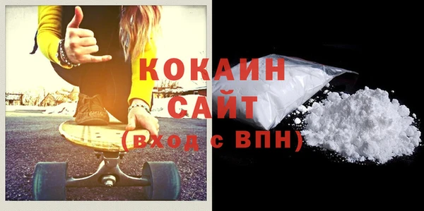 альфа пвп VHQ Алексин