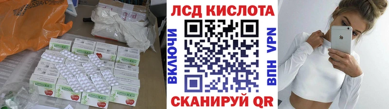 Купить  Темников  LSD-25 экстази ecstasy 