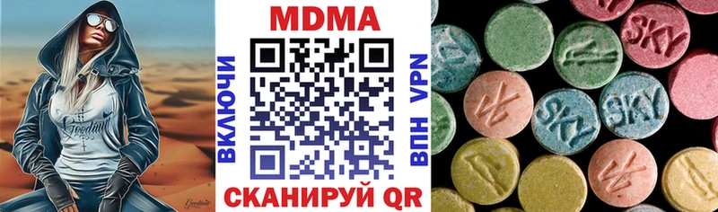 MDMA crystal  Купить закладки  Темников 