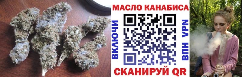 ТГК Wax  Купить  Темников 