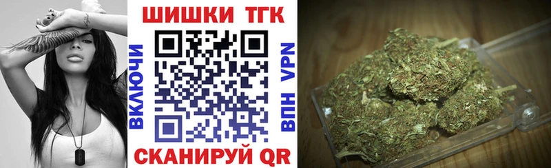 Канабис Ganja  Купить  Темников 